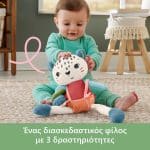 FISHER PRICE SPOTTING FUN SNOW LEOPARD HKD64 - Image 4