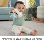FISHER-PRICE SIMPLY SENCES NEWBORN GYM HRB15 - Image 5