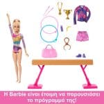 BARBIE GYMNASTICS PLAYSET HRG52 - Image 3