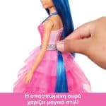 BARBIE UNICORN TOY 65TH ANNIVERSARY DOLL HRR16 - Image 4