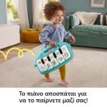 FISHER-PRICE KICK AND PLAY PIANO GYM HWY55 - Image 6