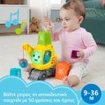 FISHER PRICE LAUGH N LEARN COUNT STACK CRANE HWY62 - Image 3