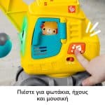 FISHER PRICE LAUGH N LEARN COUNT STACK CRANE HWY62 - Image 4