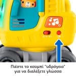 FISHER PRICE LAUGH N LEARN COUNT STACK CRANE HWY62 - Image 5