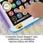 FISHER-PRICE LAUGH N LEARN EDUCATIONAL TABLET HXB90 - Image 3