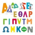 REAL FUN ABC MAKING 55843 - Image 2