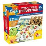 REAL FUN LISCIANI 60 TABLE GAMES SUPER COLLECTION 57023