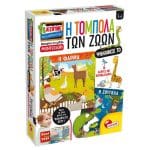 REAL FUN LISCIANI ANIMAL RAFFLE MONTESSORI 72460