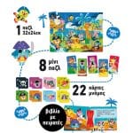 REAL FUN PIRATES 12 IN 1 72743 - Image 2
