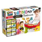 REAL FUN MY FIRST MONTESSORI DESK 76734