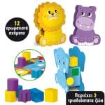 REAL FUN SHAPES AND COLORS WITH ANIMALS 76802 - Image 2