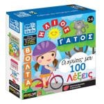 REAL FUN MY FIRST 100 WORDS MONTESSORI 84128