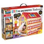 REAL FUN THE EDUCATIONAL HOUSE MODESSORI 88782