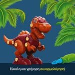 REAL FUN I M A GENIUS DINO STEM T-REX 92406 - Image 3