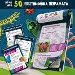 REAL FUN LISCIANI ENTOMOLOGY 97371 - Image 2