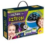 REAL FUN LISCIANI PLANETS AND CONTRACTIONS 97555