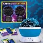REAL FUN LISCIANI PLANETS AND CONTRACTIONS 97555 - Image 3