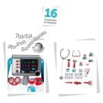 SMOBY ELECTRONIC MEDICAL TROLLEY 340207 - Image 3