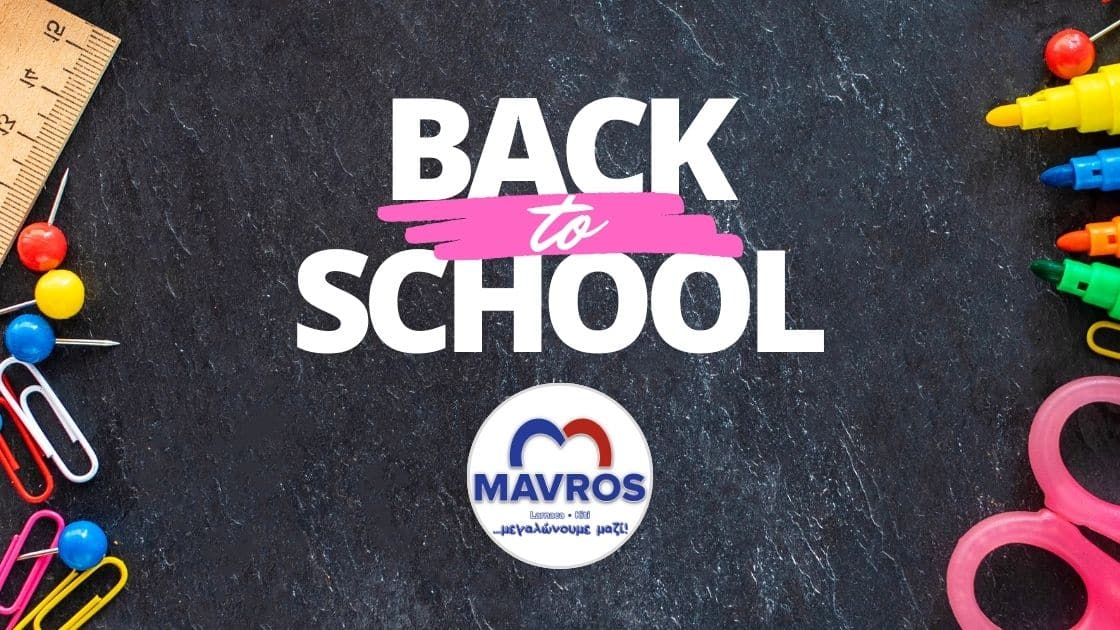 Back to School Mavros Blog