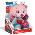 BABY CLEMENTONI INFANT EDUCATIONAL TOY THE UNICORN 1000-63429