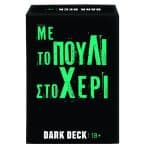 AS GAMES DARK DECK CARD GAME WITH BIRD IN HAND 1040-25203