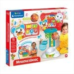 BABY CLEMENTONI EDUCATIONAL TODDLER TOY MAX PLAY BASKET WITH BASKETBALL 1000-63441