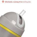 CHICCO SPORT CUP 14+ MONTHS GRAY F04-06991-35 - Image 4