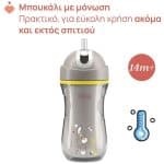 CHICCO SPORT CUP 14+ MONTHS GRAY F04-06991-35 - Image 5