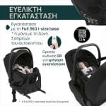 CHICCO KORY PLUS I-SIZE CAR SEAT FOR CHILDREN 40-85 CM BLACK SATIN R01-87146-45 - Image 2
