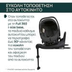 CHICCO KORY PLUS I-SIZE CAR SEAT FOR CHILDREN 40-85 CM BLACK SATIN R01-87146-45 - Image 4