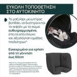 CHICCO KORY PLUS I-SIZE CAR SEAT FOR CHILDREN 40-85 CM BLACK SATIN R01-87146-45 - Image 5