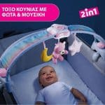CHICCO RAINBOW SKY PINK Y01-10473-10 - Image 3