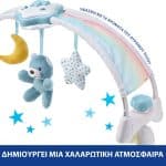 CHICCO RAINBOW SKY LIGHT BLUE Y01-10473-20 - Image 3