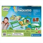 CLEMENTONI SCIENCE AND PLAY LAB EDUCATIONAL GAME MY FIRST GREENHOUSE 1026-63435 - Image 5