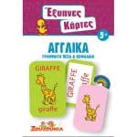 CLEVER CARDS 5-TIME BZ.XP.01211