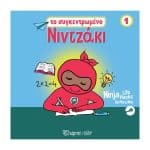 NINTZAKI 1 - TO ΣΥΓΚΕΝΤΡΩΜΕΝΟ ΝΙΝΤΖΑΚΙ BZ.XP.01592