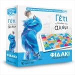 ΓEΤΙ - ΕΚΠΑΙΔΕΥΤΙΚO ΕΠΙΤΡΑΠEΖΙΟ ΠΑΙΧΝIΔΙ - ΦΙΔAΚΙ HP.BDG.0620
