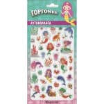 STICKERS PUFFY - MERMAIDS HP.ST.P.0110