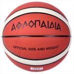 ATHLOPAIDIA BASKETBALL INDOOR COMPOSITE NO 7 51027 - Image 2