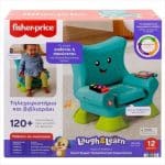 FISHER-PRICE LAUGH  LEARN SMART STAGES CHAIR JGK94