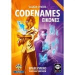 CODENAMES - IMAGES - NEW VERSION KA115715