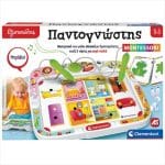 SAPIENTINO EDUCATIONAL TALKING GAME MONTESSORI 3-5 1020-63448