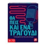 AS GAMES - YOU WILL SING A SONG - BOARD GAME 1040-25149