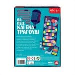 AS GAMES - YOU WILL SING A SONG - BOARD GAME 1040-25149 - Image 4