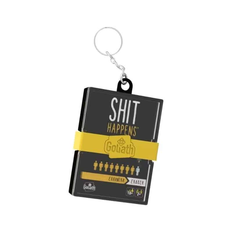 RFRE-P-000122.jpg SHIT HAPPENS - KEYCHAIN GAME RE-P-000122 - Image 1