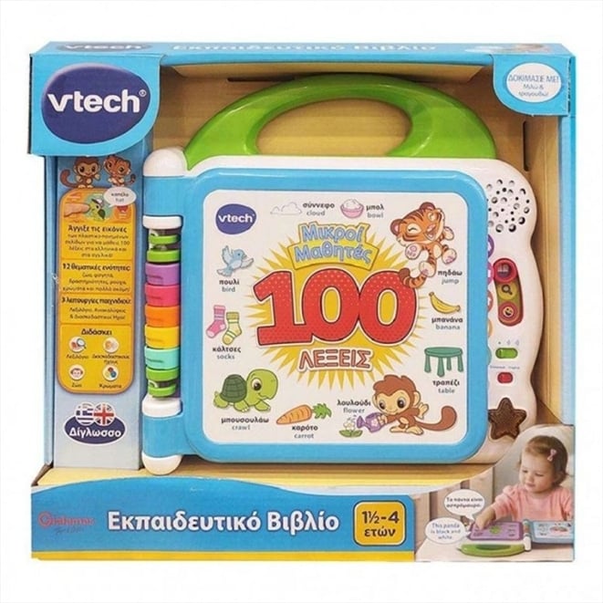VTE60151.jpg VTECH LEARNING FRIENDS 100 WORDS BOOK VTE60151 - Image 1